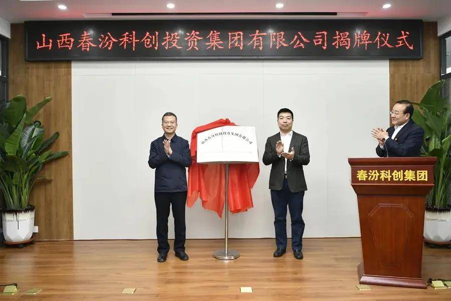 智创周报综改示范区及山西智创城no3园区本周新动向来袭