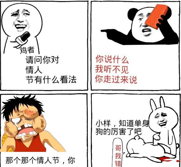 梦见带男朋友回家，家人催男朋友买房子结果却吵起来了