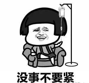 我该怎么办图片表情 2ca541c670de4868b676002d9445d740.jpeg