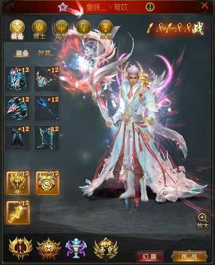 魔域魔攻宝宝排行_魔域宝宝千星版下载魔域变态宝宝千星版合集_核弹头十大排行榜