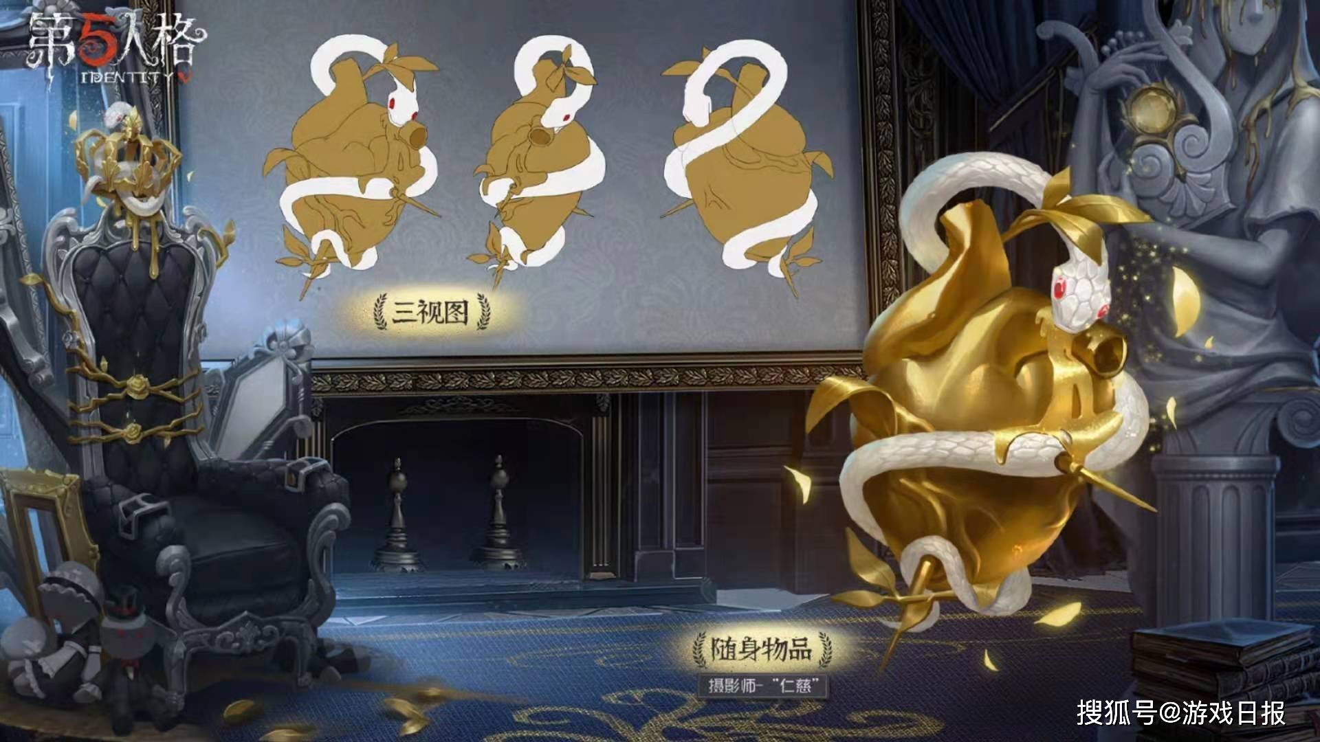 皮肤|第五人格：摄影师D.M皮肤曝光，外表帅炸，却被质疑是花瓶？