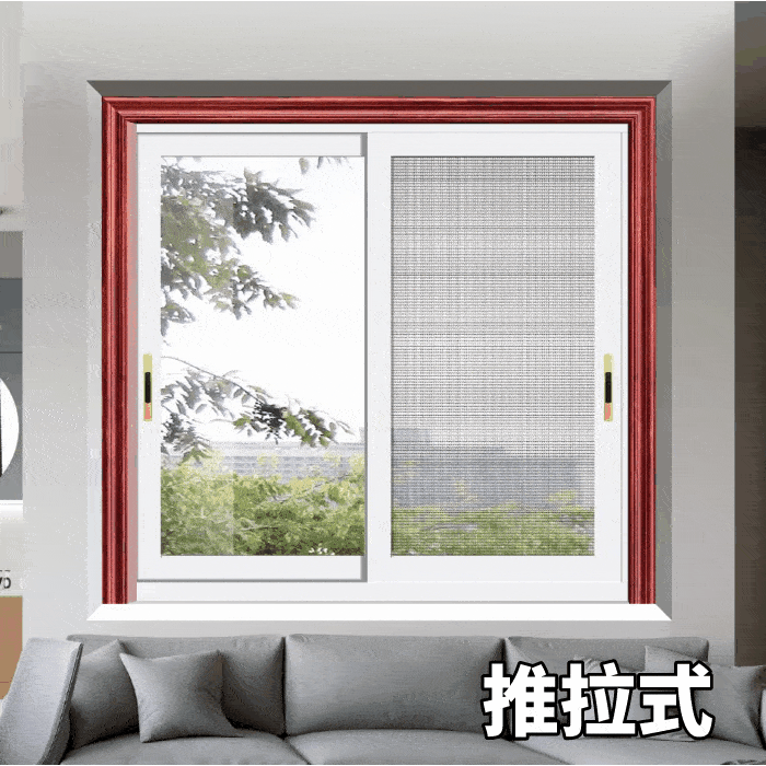 怎样选金刚网窗纱 5670eb7a6e534ac9a2247de99eaf2134.gif
