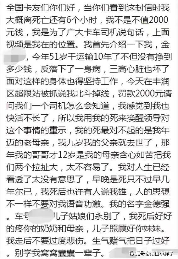 断线简谱_断线简谱钢琴双手(3)