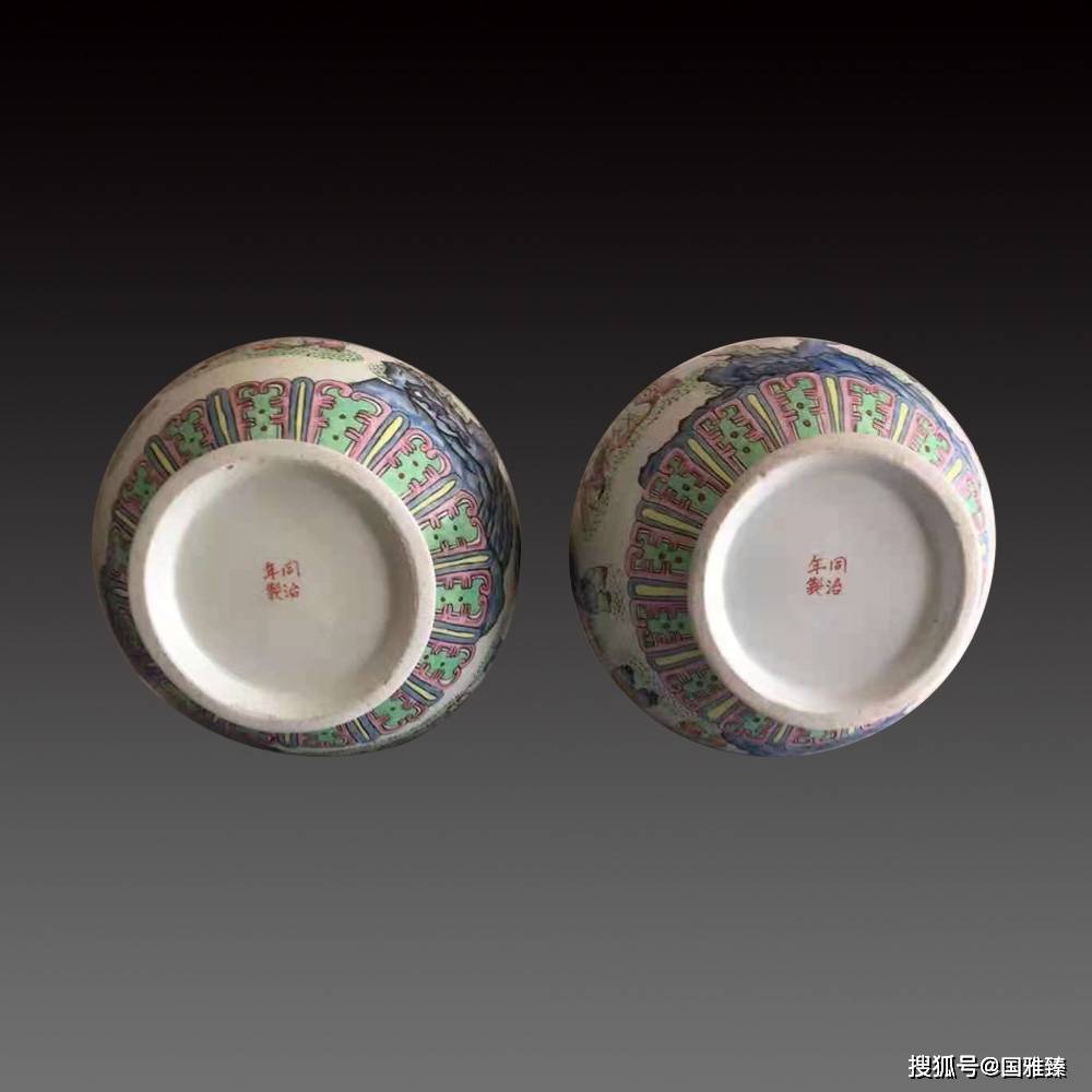 同治款粉彩天球瓶