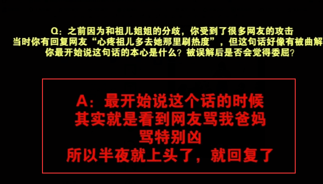 陈小纭回应内涵容祖儿 本意是想替父母出头 两处说法自相矛盾 网友