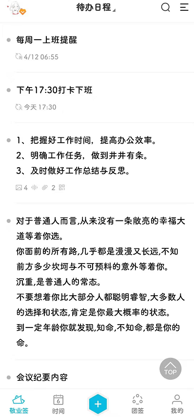 怎么弄全屏字 86a7d18d5a7c4d909f967fce9917540a.png
