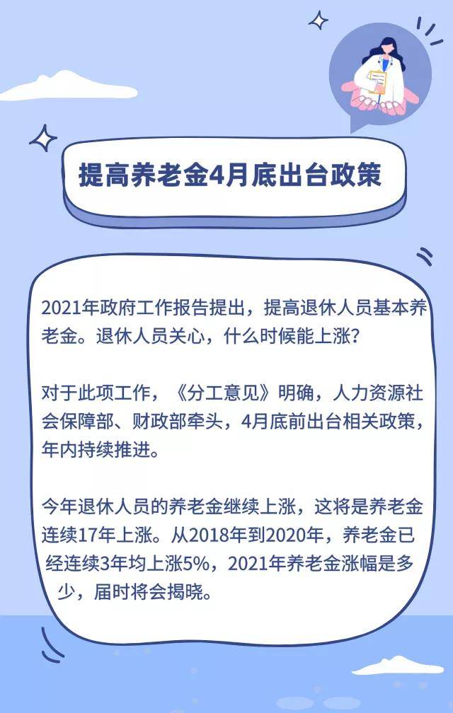 人口因素是社会历史发展的决定力量(2)