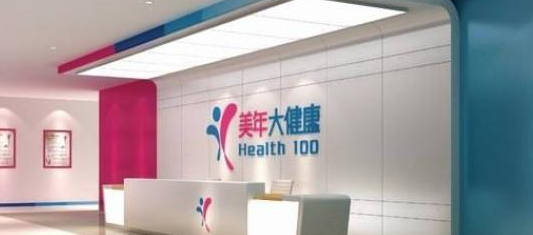 美年健康“天雷滚滚” 业绩崩塌的背后隐现债务
