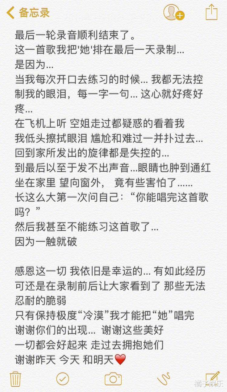 吴莫愁简谱_吴莫愁