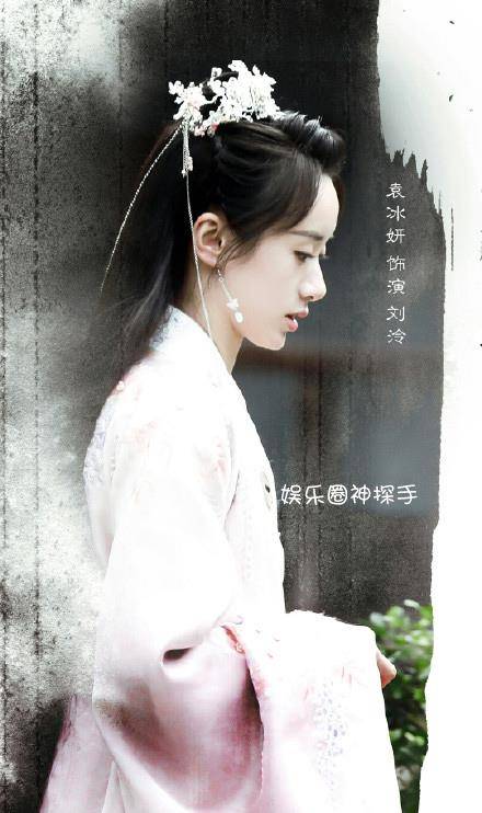 祝卿好路透图曝光袁冰妍的服装造型热争议