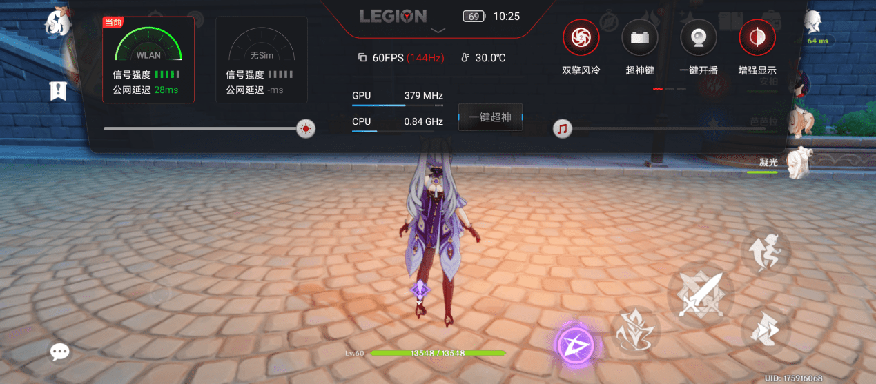 Pro|八指操作竟成小白基操？ 拯救者电竞手机2 Pro首发评测