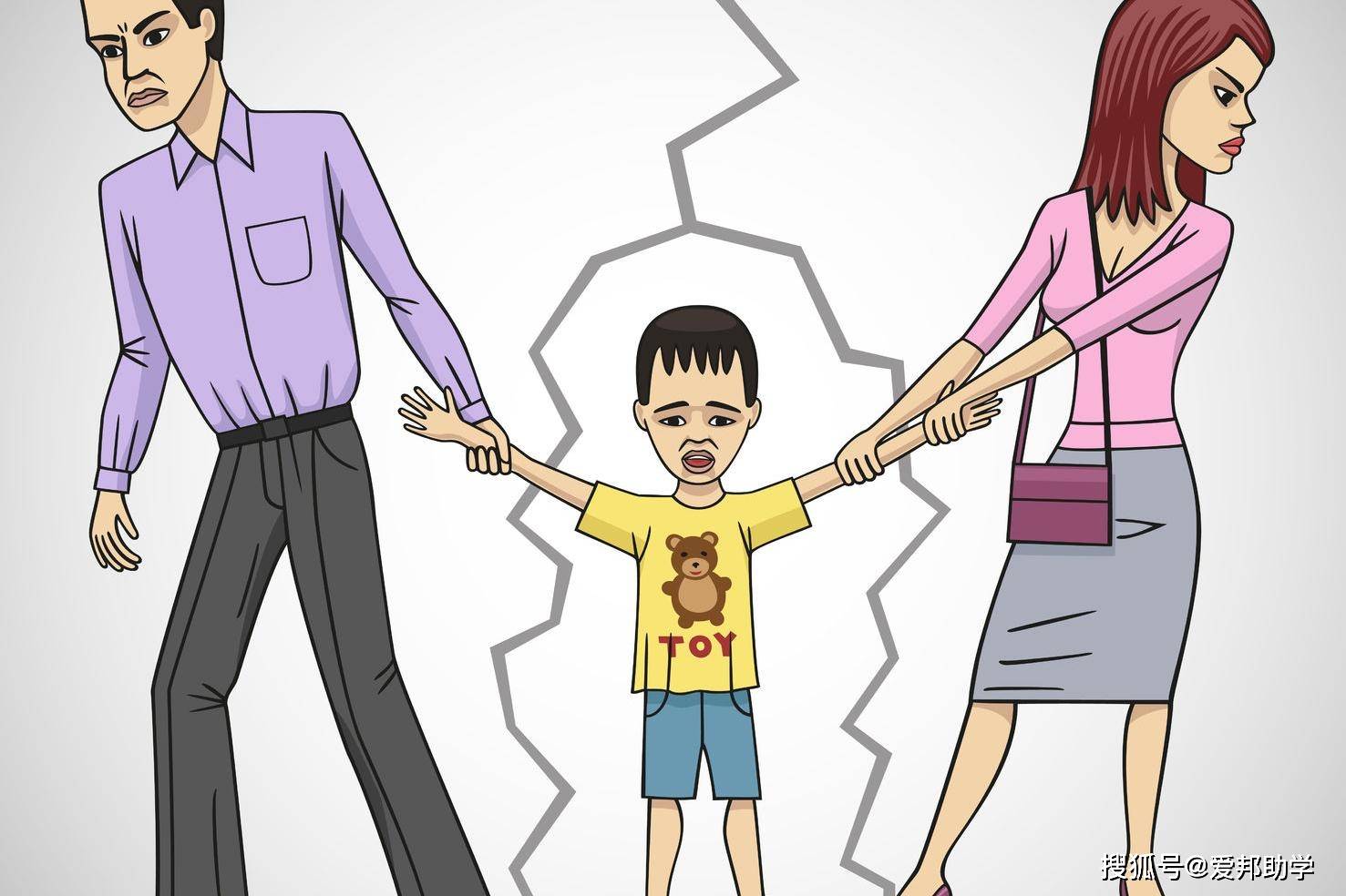 什么是单亲家庭子女 1ab6ef37afc946e6a8bf6c01023cae46.jpeg