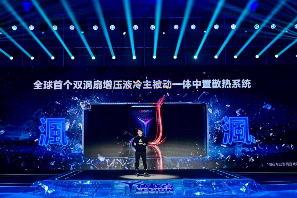 旗舰|拯救者电竞手机2 Pro发布：骁龙888+八指操控，3699元起