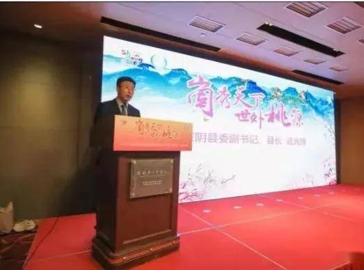 蒙阴县人民政府与省自驾车旅游协会签订战略合作协议