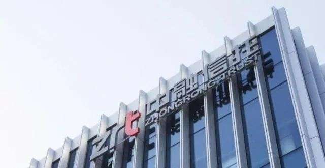 中融信托产品踩雷：5年都兑付不了 投资者欲哭