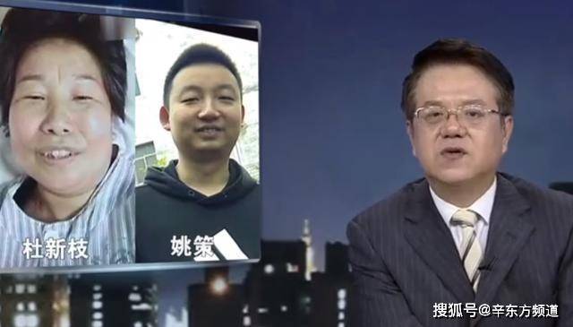 原创姚策反转剧情一波三折错换人生28年究竟错在哪里