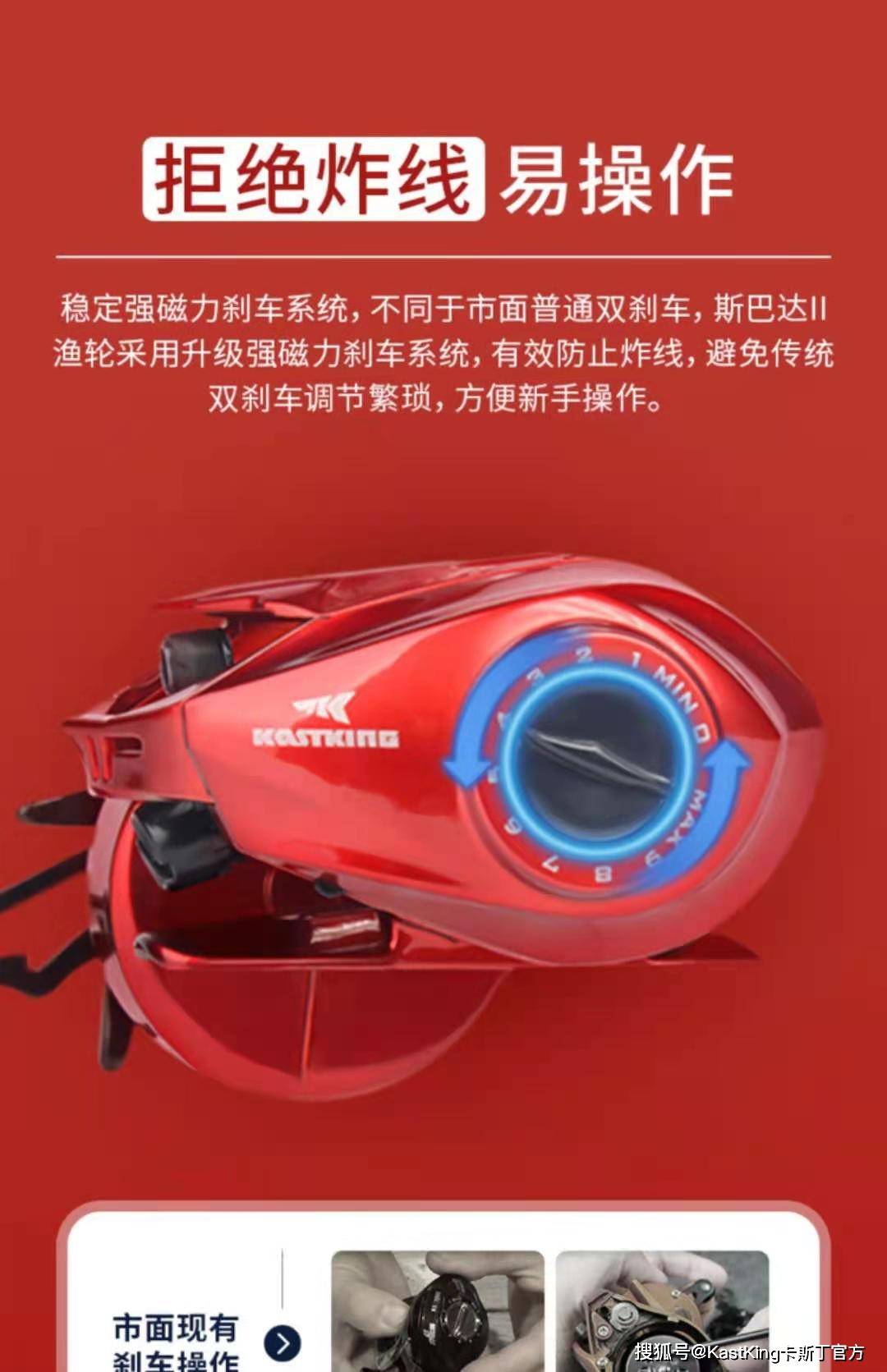 一颗让钓友着迷的渔轮有着怎样特别之处?