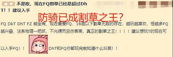 玩家|魔兽世界：版本更新，防骑崛起，DHT一哥地位即将不保？
