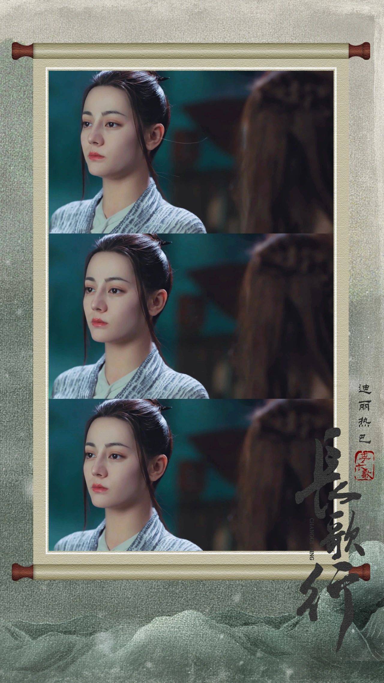 迪丽热巴 长歌行 壁纸已送上 这就是天下一等一的少年英雄 Dear