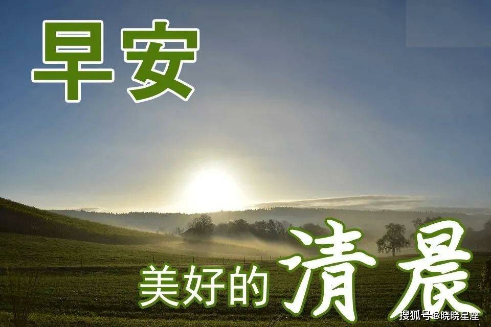 祝你一切顺溜祝你运气顺,平平安安祝您好运相伴,笑容灿烂!