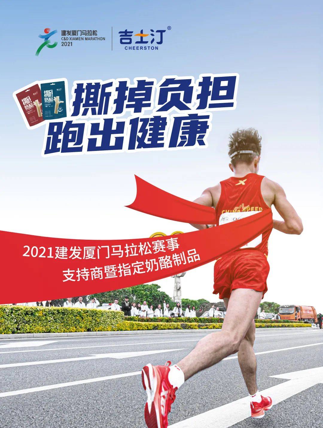 解闷解压又解馋新品奶酪就是这么耐撕