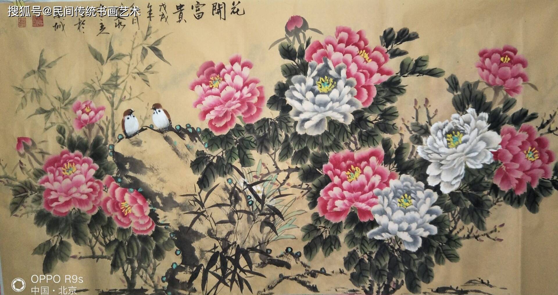 画家郭勇——与众不同的牡丹花鸟绘画艺术_协会理事