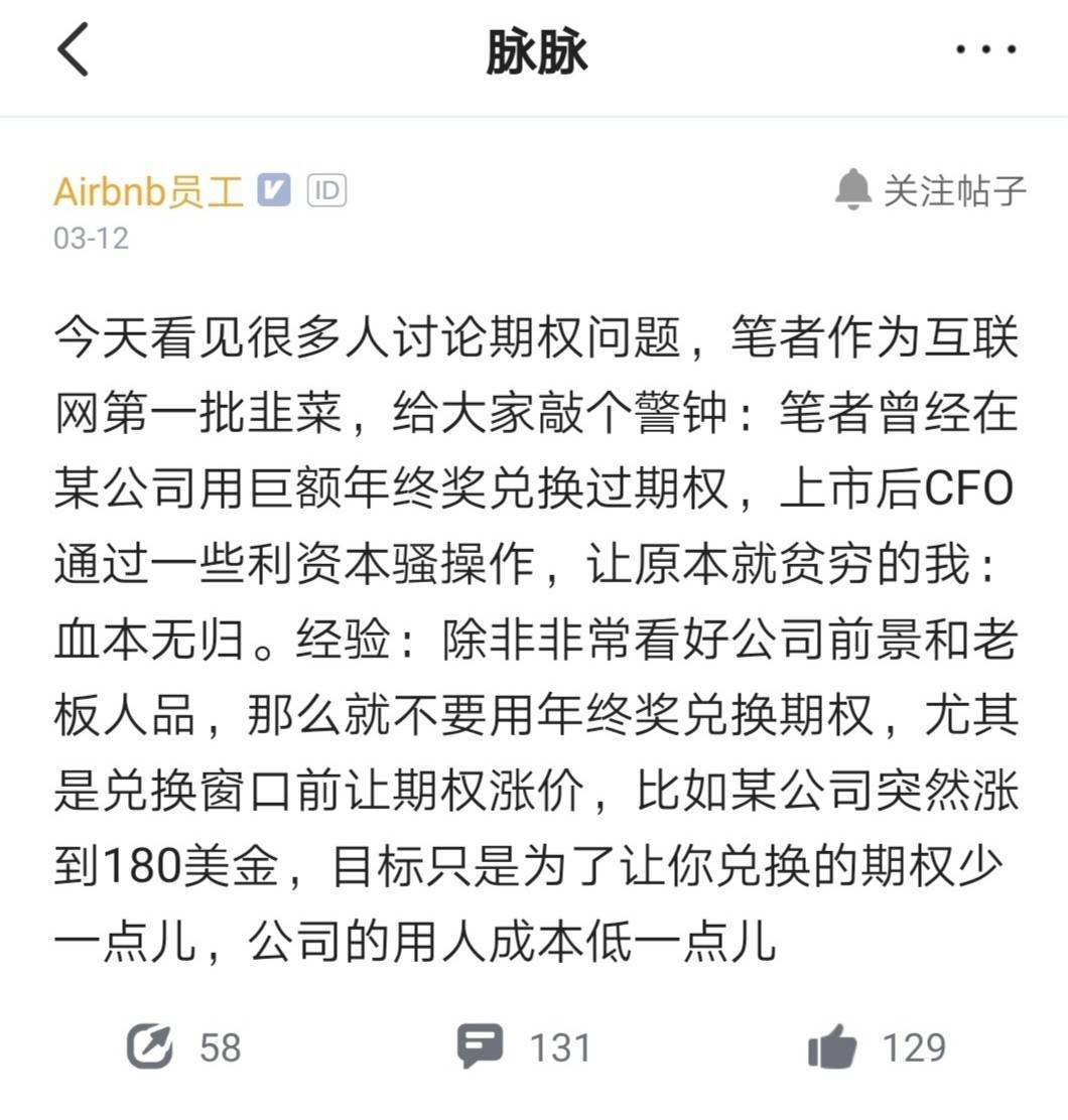 豪赌简谱_儿歌简谱(2)