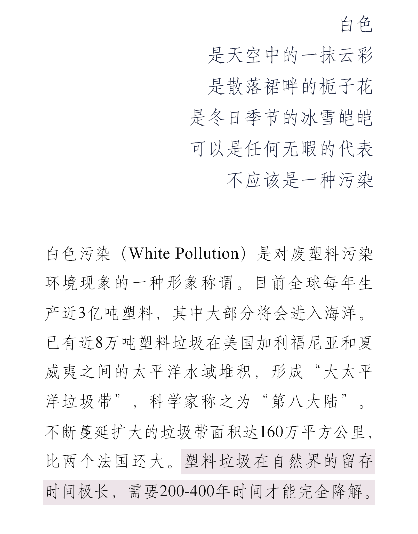 初衷简谱_最怕问初衷