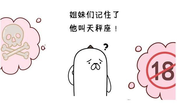 天秤座的男生很难哄吗为什么 天秤座男生好哄吗
