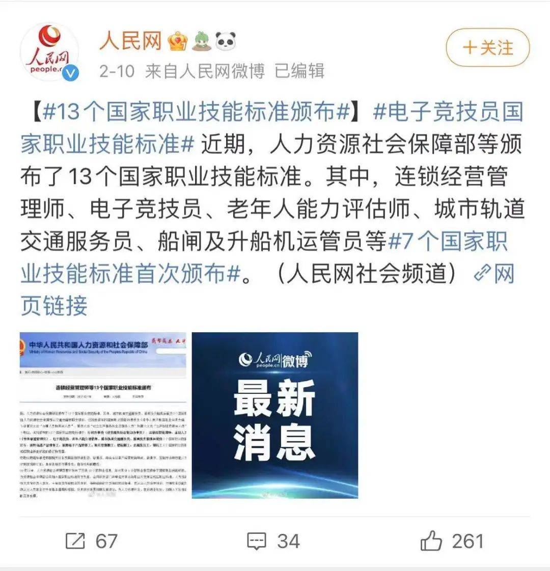 武汉人均收入2021_武汉人均工资