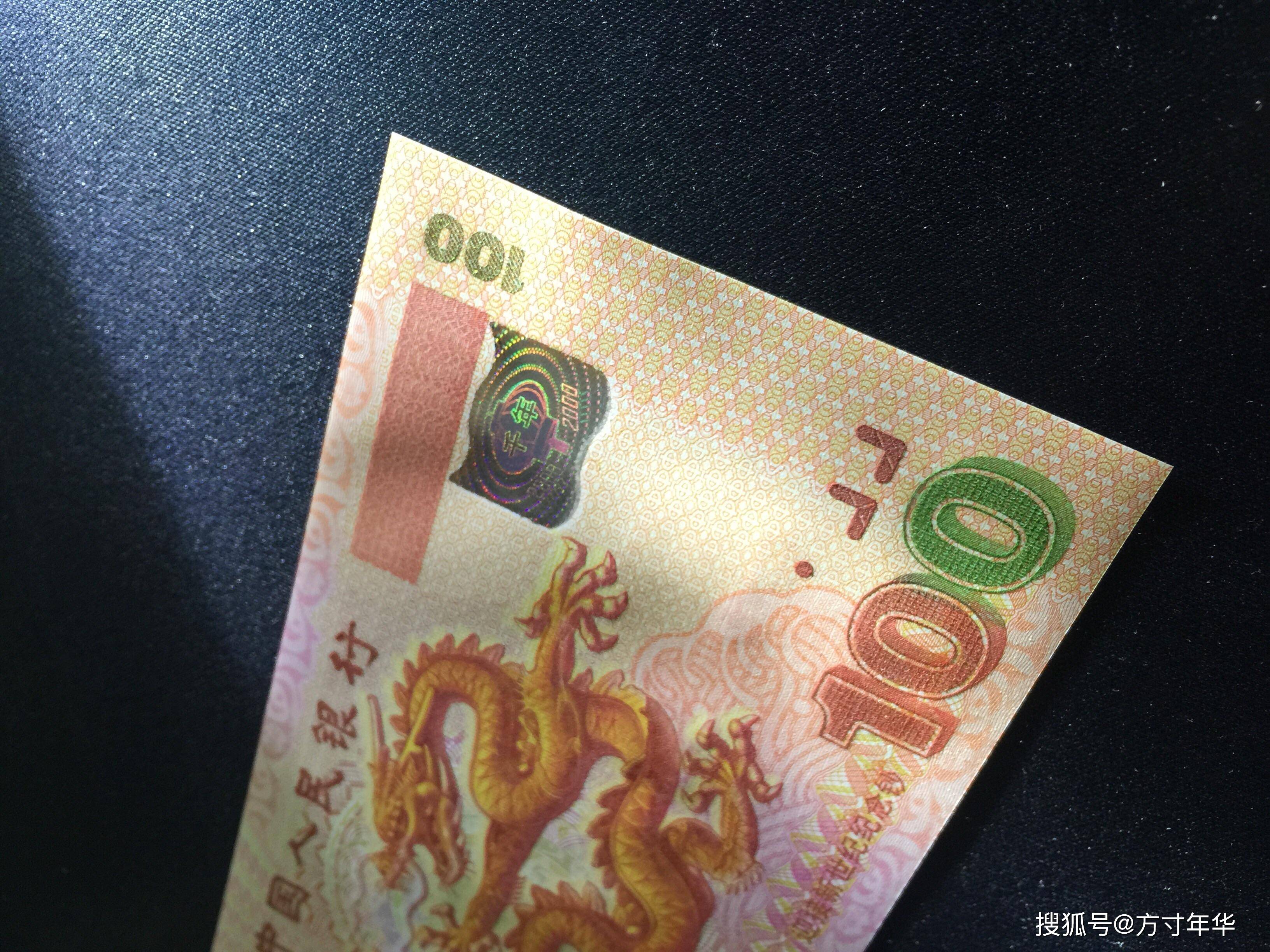 原创我国目前发行的唯一一张塑料钞,已经升值18倍,非常值得收藏