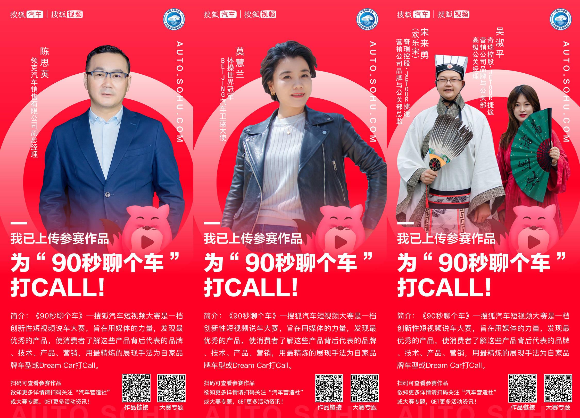 2021上海车展搜狐汽车八面v风 即将掀起百变"风"潮_媒体