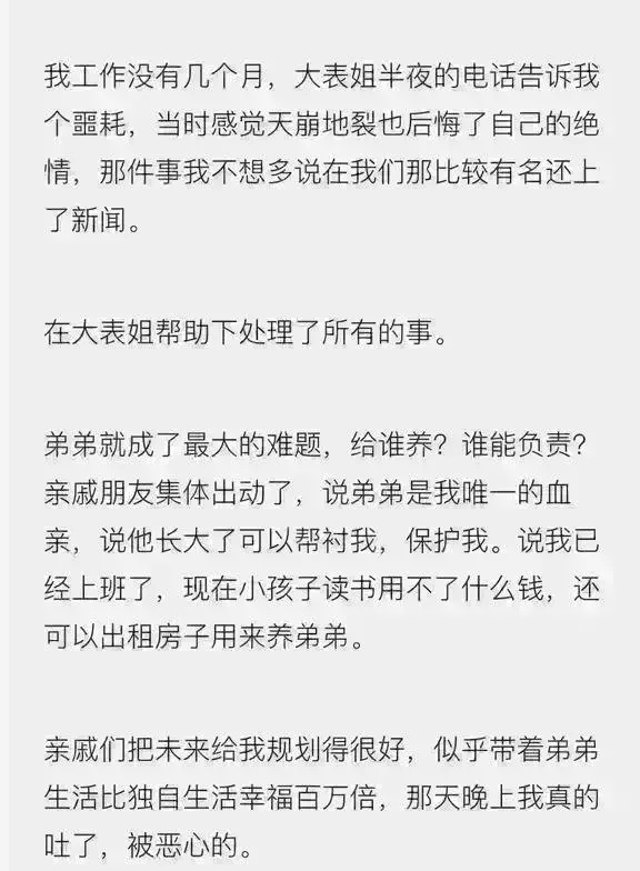 简谱生而为人_生而为人图片