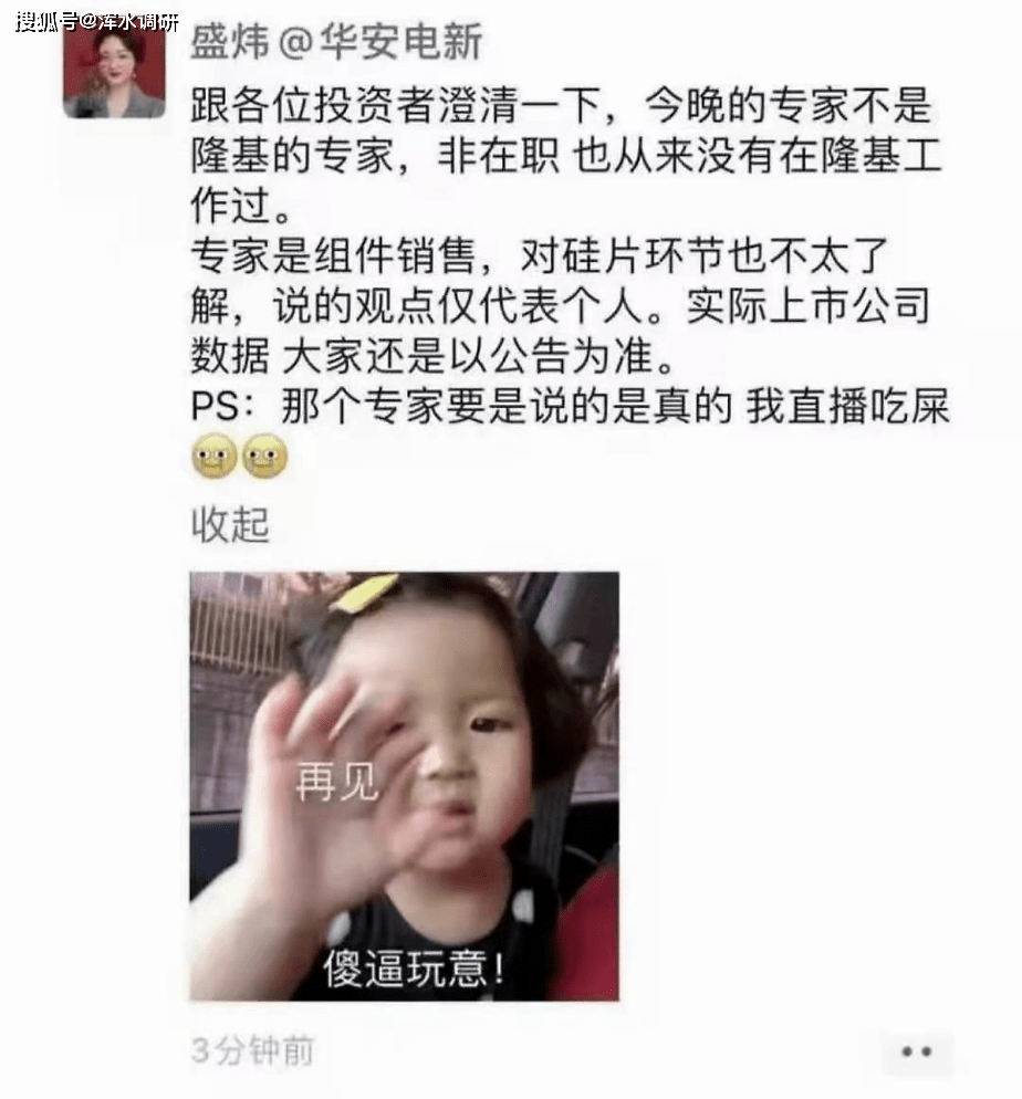 王静拥有独特魅力勇敢做自己不断突破成功挑战各种角色！2021年1