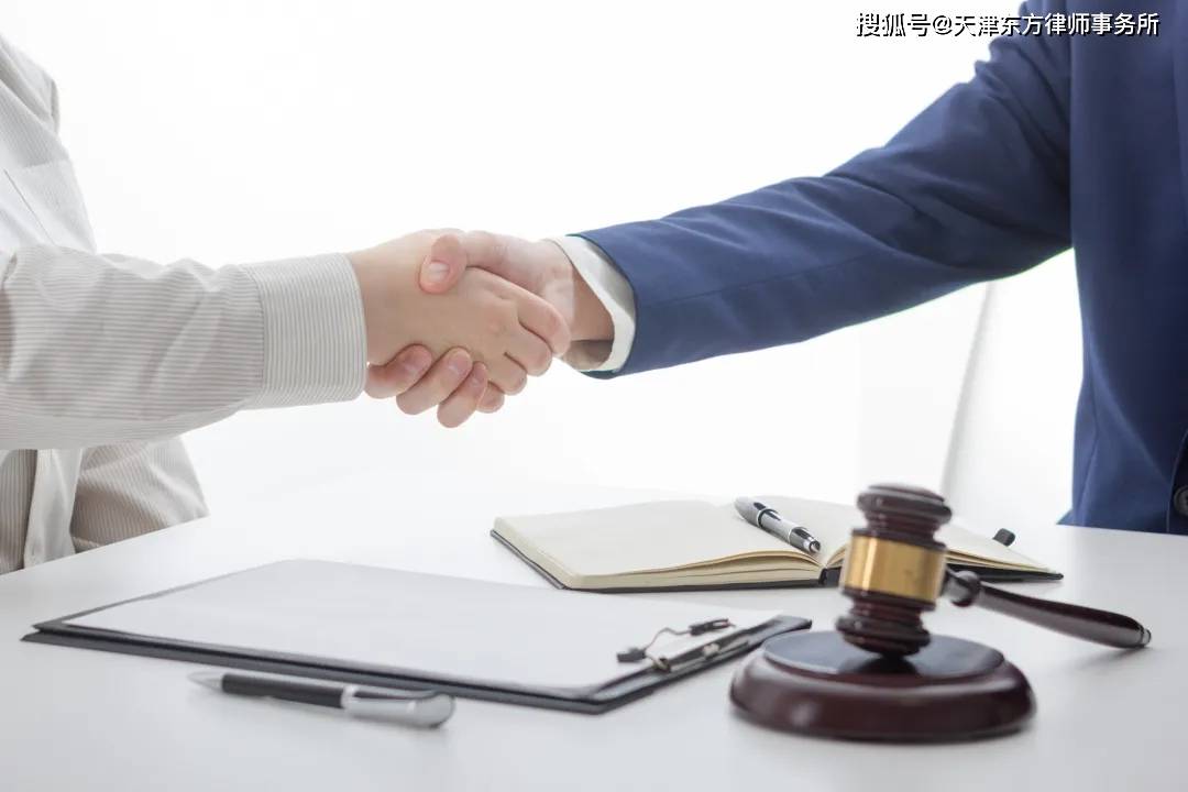 天津律师咨询