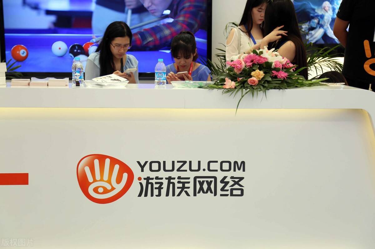 媒体b站有意收购游族网络拟收购股权比例并非24