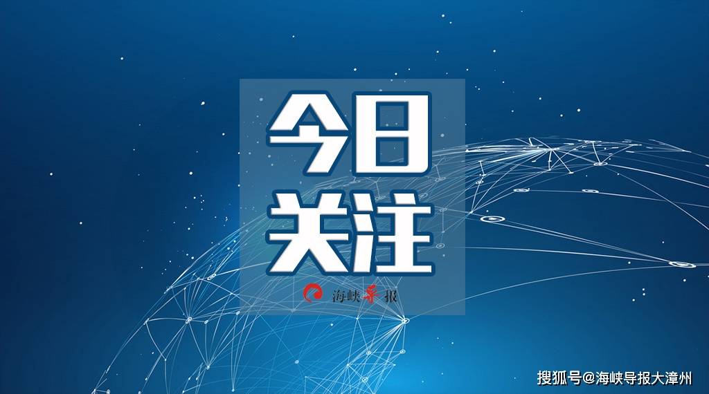 漳州2020年gdp是多少_2020年31省份GDP出炉!福建第7!漳州2021年GDP将破5000亿