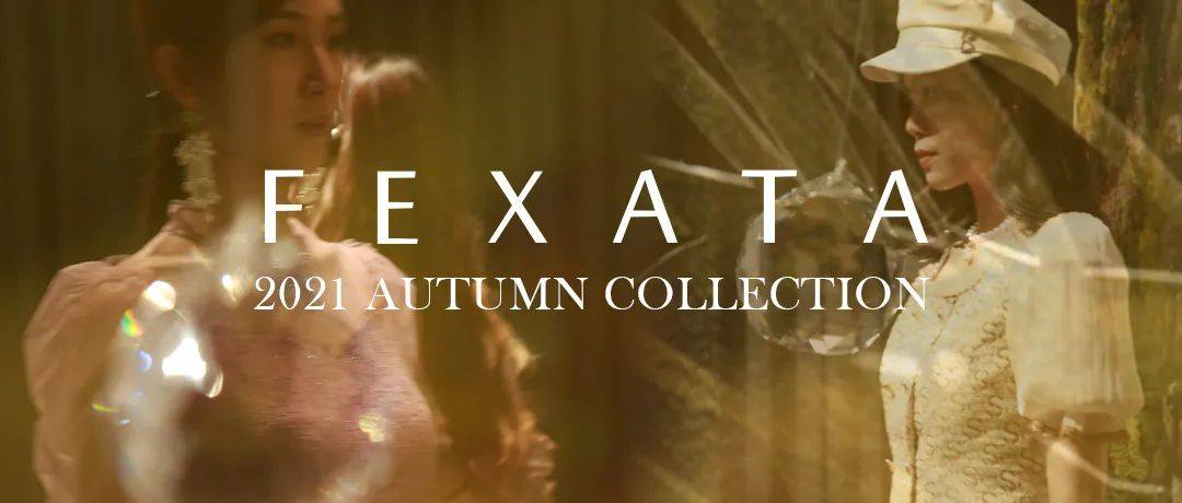 fexata | 初夏茶「花」会