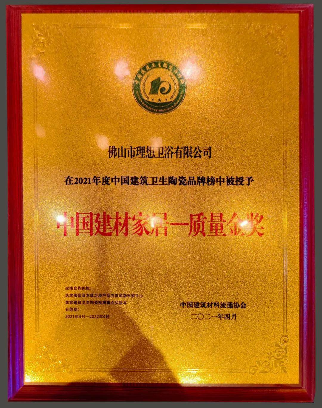 洁具10大品牌排行_2021卫浴(售后服务)TOP50发布预告