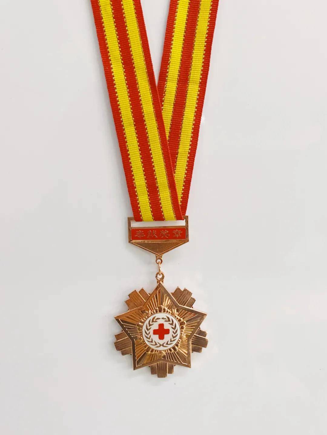 超赞广东科技学院被授予中国红十字会奉献奖章