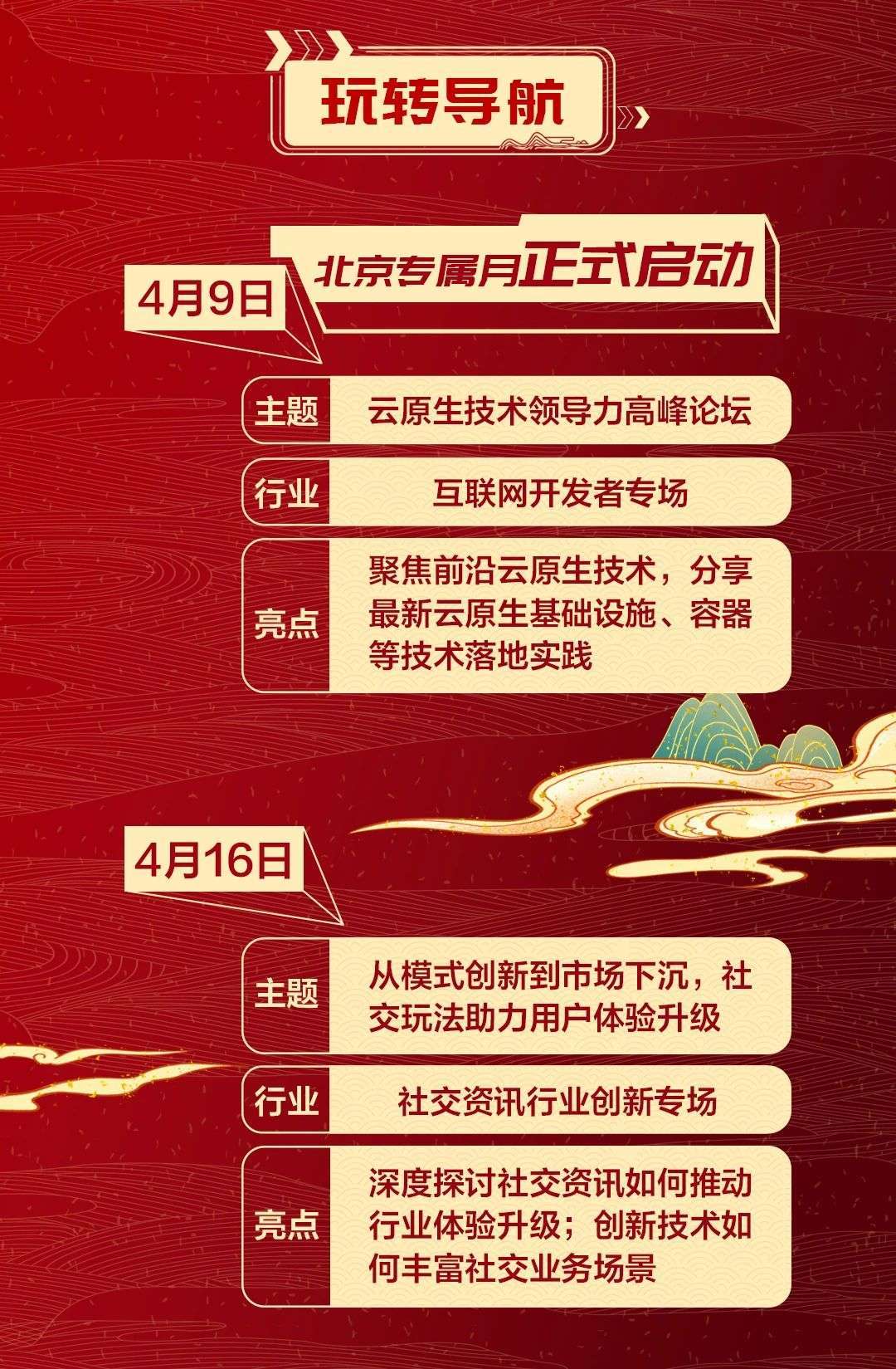 话云斋人均(2)