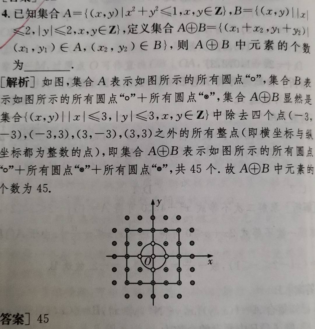 我的气质你模仿不来曲谱教学_我的气质模仿不来简谱(3)
