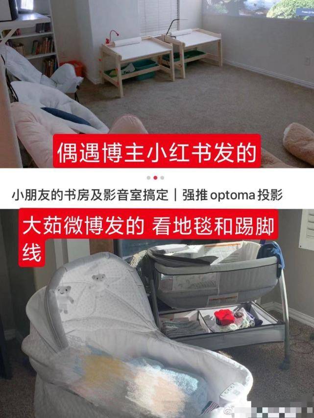 郑爽后世曝光并非本人u乐登录?疑是张恒抱密友孩子摆
