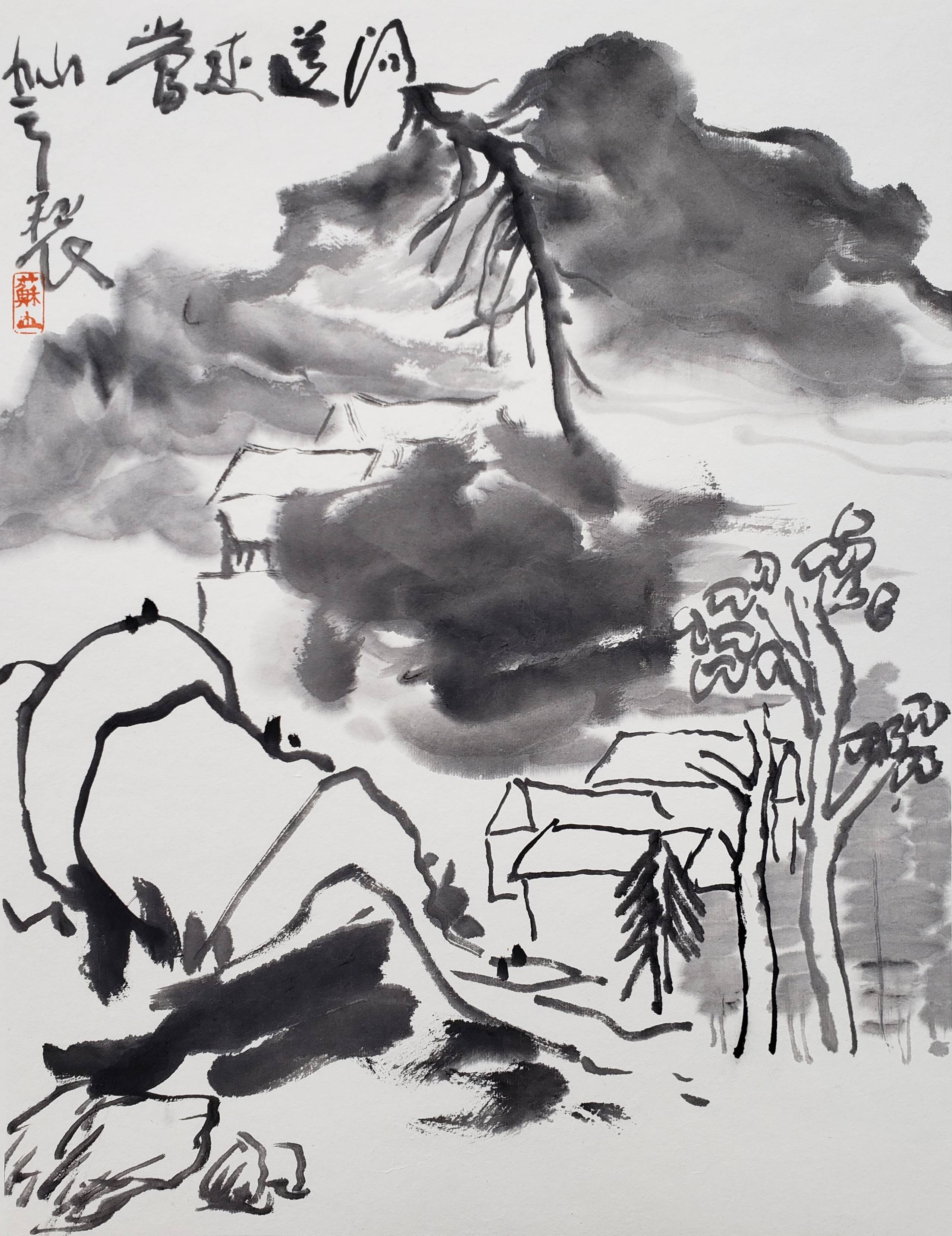 酌饮61山林_中国画