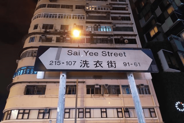 还原老香港戏院风，洗衣街这家星巴克太有味道了！