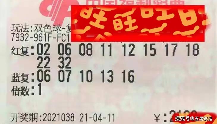 怎么买彩票可以中奖 9c9f7f58df1144f4a21e81abd1bde2dc.jpeg
