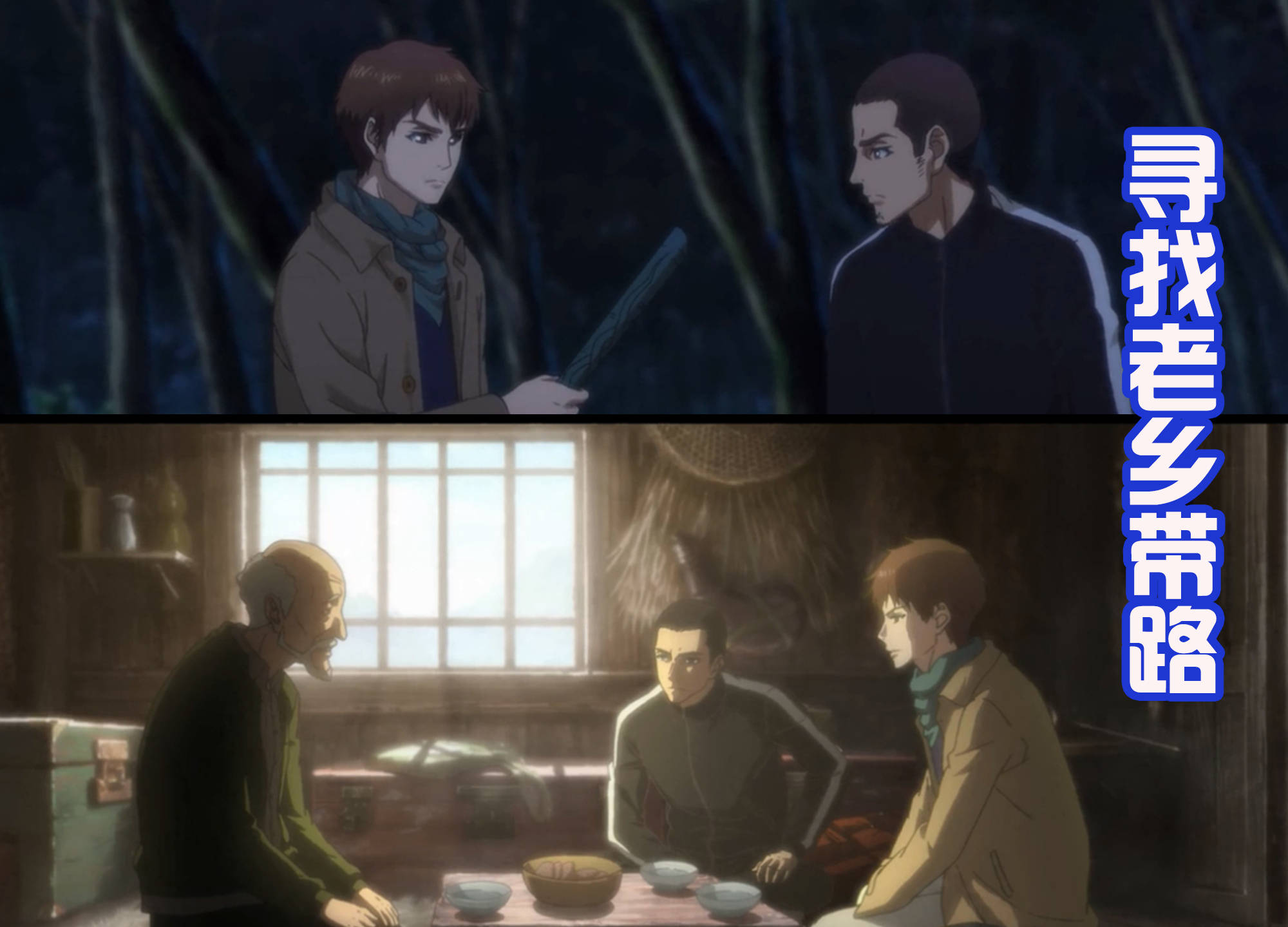 原创盗墓笔记动漫版真有趣老痒幻想出叙利亚战争猴子戴军帽拿ak