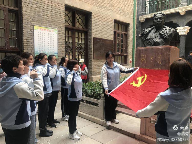 民享街幼儿园开展 学习党史办实事慎终怀远祭先烈 主题党日活动 刘少奇