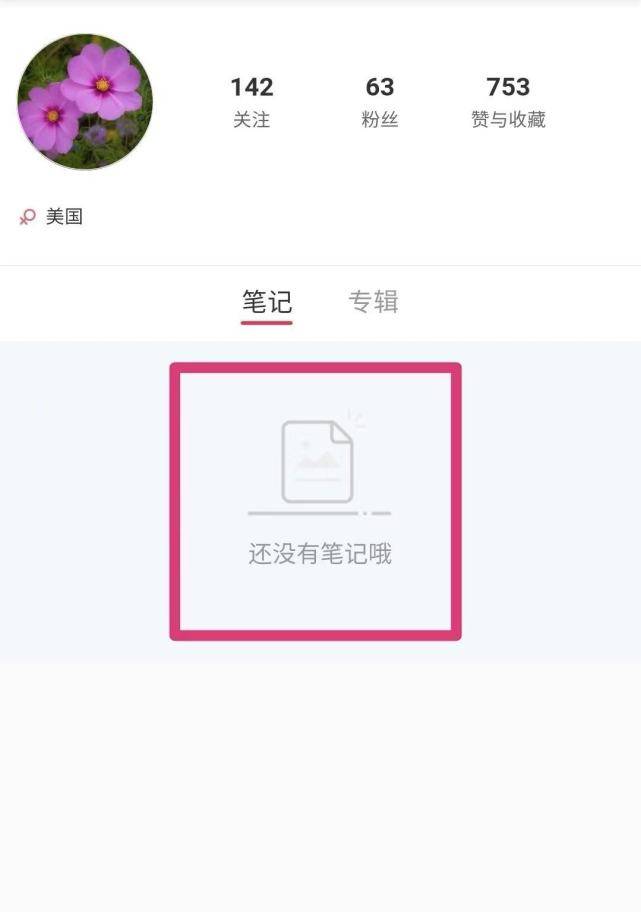 郑爽后世曝光并非本人u乐登录?疑是张恒抱密友孩子摆