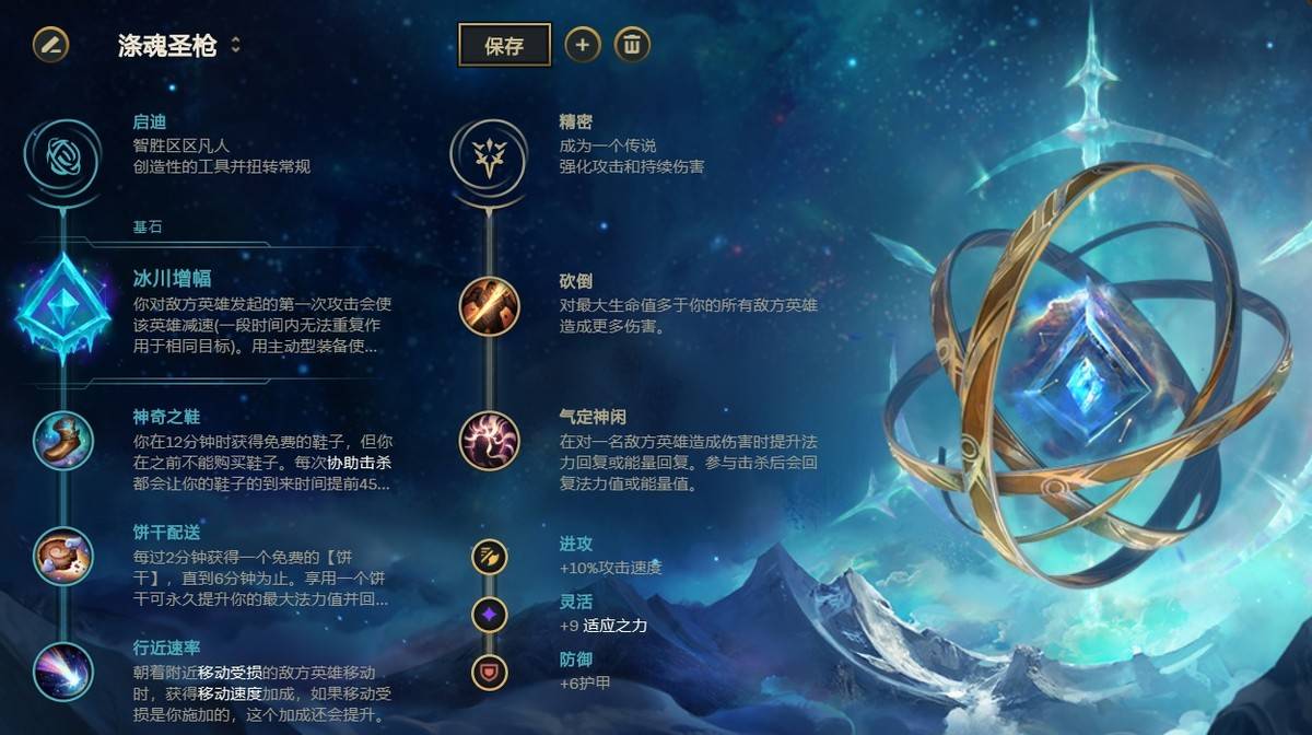 五大|LOL：赛娜大头成冠军组合 版本五大冷门套路推荐